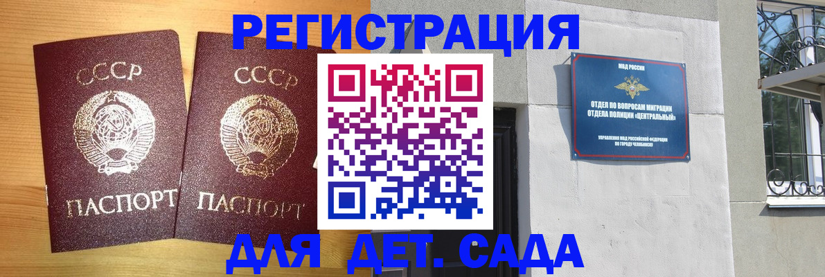 регистрация для школы в Краснотурьинске