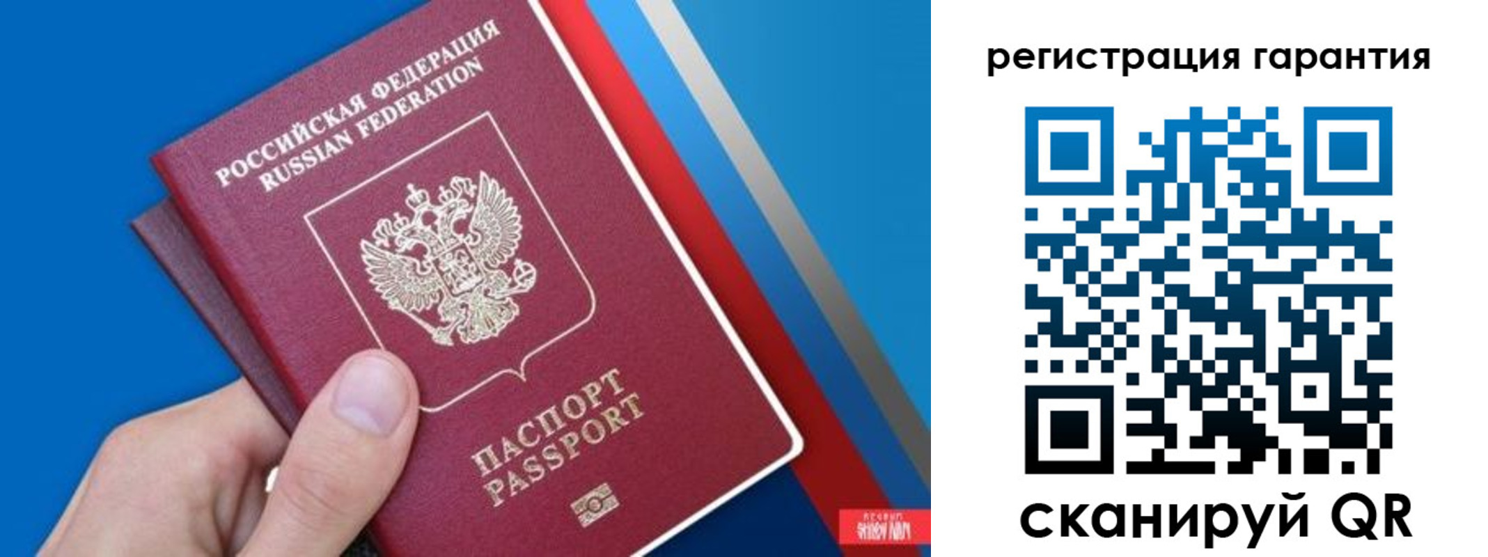 прописка для школы в Краснотурьинске