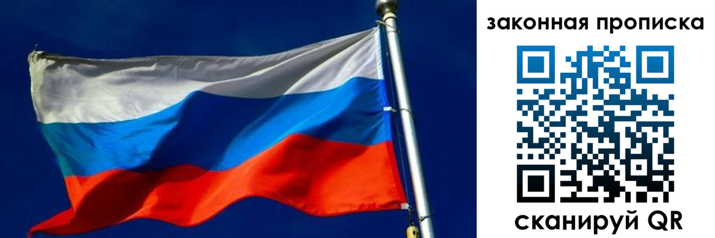 временная регистрация для школы в Краснотурьинске