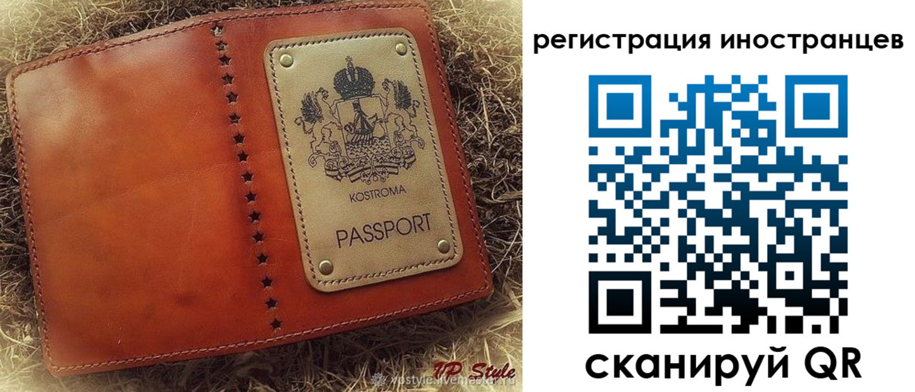 прописка гарантия в Краснотурьинске