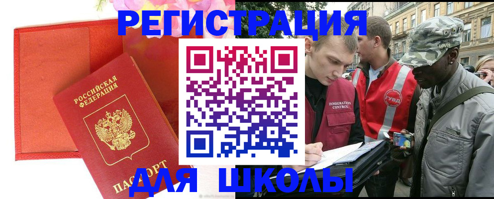 найти адрес прописки в Краснотурьинске