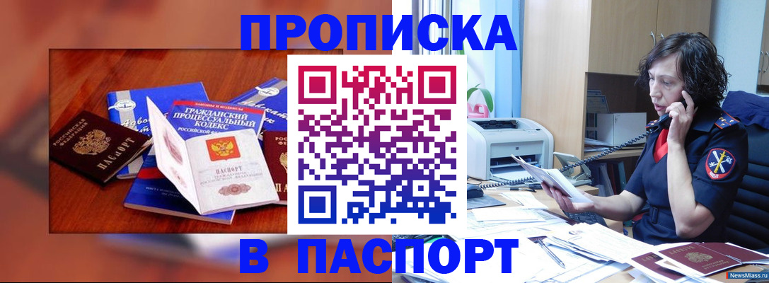 временная регистрация гарантия в Краснотурьинске